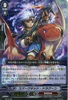 【ヴァンガード】プロモカード◇スパークキッド・ドラグーン