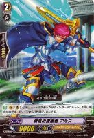 ブラスター ブレード スピリット ヴァンガードトレカお買得価格通販 トレコロ ブラスター ブレード スピリット ヴァンガードトレカお買得価格通販 トレコロ