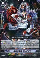 【ヴァンガード】プロモ◇連なる黒輪 プレアデス