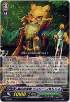 DZ-SS02】「Stride Deckset Harri」 ｜ カードリスト