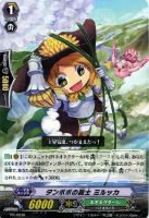夜薔薇の海賊王 ナイトローゼ【ヴァンガードトレカお買得価格