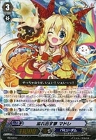 【ヴァンガード】プロモ◇溢れ出す夢 マドレ