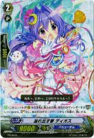 【ヴァンガード】プロモ◇溢れ出す夢 ディオス