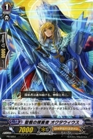 【ヴァンガード】プロモ◇聖棍の探索者 オクタウィウス