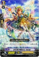 【ヴァンガード】プロモ◇お天気お姉さん らむね