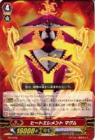 【ヴァンガード】プロモ◇ヒートエレメント マグム