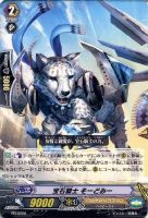 【ヴァンガード】プロモ◇宝石騎士 そーどみー