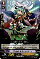【ヴァンガード】プロモ◇バトルシスター たふぃー