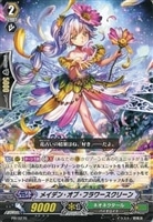 【ヴァンガード】プロモ◇メイデン・オブ・フラワースクリーン