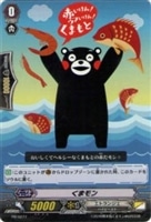 【ヴァンガード】プロモ◇くまモン