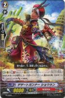 ブラスター ブレード エクシード ヴァンガードトレカお買得価格通販 トレコロ
