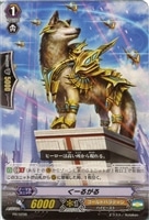 【ヴァンガード】プロモ◇くーるがる