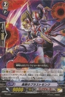 【ヴァンガード】プロモ◇轟脚のブラストモンク