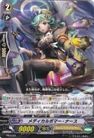 【ヴァンガード】プロモ◇メディカルボマー・ナース