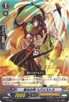 ヴァンガード　哀慕の騎士ブランウェン　PR 4枚 哀慕の騎士ブランウェン【RRR】{D-VS02/012}《シャドウパラディン》
