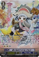 【ヴァンガード】プロモ◇着ぐるみアイドル アルク
