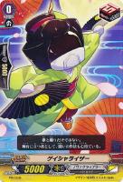【ヴァンガード】プロモ◇ゲイシャライザー