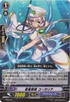 【ヴァンガード】プロモ◇蒼嵐戦姫 コーラリア