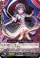 【ヴァンガード】プロモ◇ナイトメアドール じゅりえっと