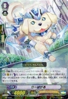 【ヴァンガード】PR◇りーばがる
