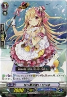 カードファイト!! ヴァンガード - 夜薔薇の海賊王 ナイトローゼ Amazon.co.jp: 霧幻の海賊王 ナイトローゼ RRR ヴァンガード 刃