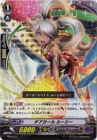 【ヴァンガード】プロモプロモ◇チアガール ルーシー