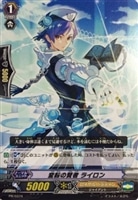 【ヴァンガード】プロモプロモ◇変転の賢者 ライロン