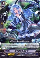 覇天皇竜 ドラゴニック・オーバーロード“The Ace”【ヴァン