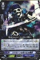 覇天皇竜 ドラゴニック・オーバーロード The Ace デッキ ヴァンガード Amazon.co.jp: 【シングルカード】限定)覇天皇竜 ドラゴニック