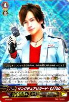 【ヴァンガード】PR◇サンクチュアリガード・DAIGO