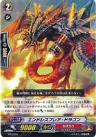 【ヴァンガード】PR◇エンドレスフレア・ドラゴン