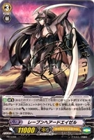 【ヴァンガード】PR)サイン付◇レーブンヘアードエイゼル