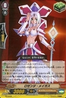 Amazon.co.jp: ヴァンガード PRカードサプライセット 夜薔薇の