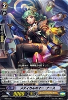 ヴァンガード　哀慕の騎士ブランウェン　PR 4枚 状態B〕哀慕の騎士ブランウェン【PR】{V-PR/0414}《シャドウ