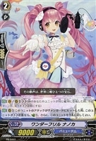【ヴァンガード】PR◇ワンダーフリル ナノカ