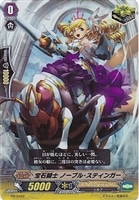 仮面の奇術王 ハリー【ヴァンガードトレカお買得価格通販