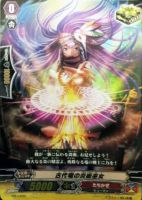 【ヴァンガード】PR◇古代竜の炎術巫女