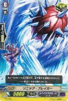 お化けのちゃっぴー ヴァンガードトレカお買得価格通販 トレコロ