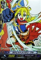 【ヴァンガード】PR◇ガジェットメイデン・マキ