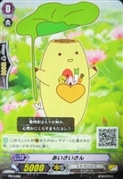 【ヴァンガード】ＰＲ◇あいさいさん[品番0490]