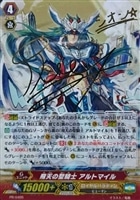 【ヴァンガード】PR)サイン付◇飛天の聖騎士 アルトマイル