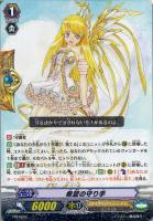 覇天皇竜 ドラゴニック・オーバーロード The Ace デッキ ヴァンガード 覇天皇竜 ドラゴニック・オーバーロード“The Ace”【ヴァン