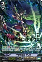 【ヴァンガード】PR◇神聖魔道士 プイス