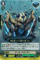 ヴァンガード　創世竜　インテグラル・メサイア　2枚セット　GR Amazon.co.jp: 創世竜 インテグラル・メサイア GR ヴァンガード
