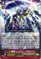 覇天皇竜 ドラゴニック・オーバーロード The Ace デッキ ヴァンガード ヴァンガード】覇天皇竜 ドラゴニック・オーバーロード “The Ace