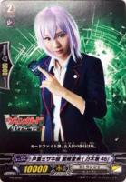 【ヴァンガード】PR◇戸倉ミサキ役 能條愛未
