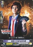 【ヴァンガード】PR◇石田ナオキ役 佐川大樹