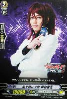 【ヴァンガード】PR◇雀ケ森レン役 染谷俊之