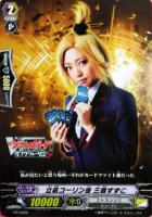 【ヴァンガード】PR◇立凪コーリン役 三森すずこ