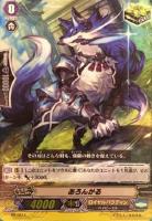 ヴァンガード 仮面の奇術王 ハリー PR 4枚お 得 な 通販